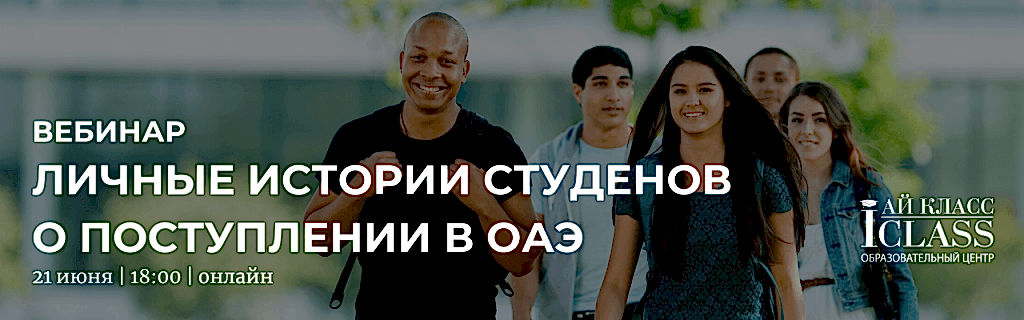 Банер zoom NEW Январь 2021.png